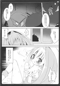 (C83) [Maguro Beya (Shiratama)] PRETTY COLLECTION! (Suite PreCure, Smile PreCure!)