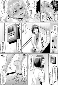 [Ahemaru] Ahekko Tengoku [Digital]