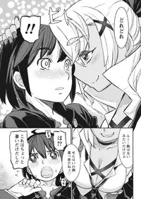 Namaiki! 2017-11 [Digital]