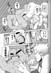 [日本語] Manly Spirit - Kazuhide Icikawa