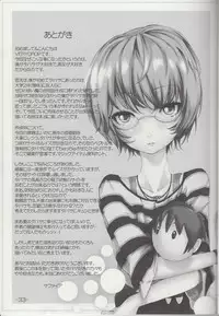 (SC51) [Verydrop (Sapphire)] Yukikaze no Tsukaima (Zero no Tsukaima)