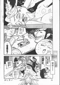 Men's Dolphin 2001-03-01 Vol.19