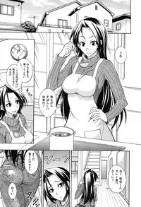 [isao] Namapurin [Digital]