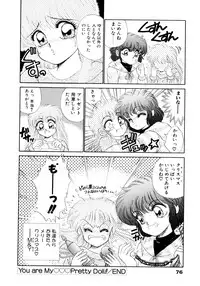 [Nekojima Lei] After