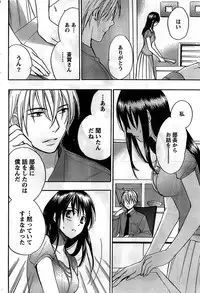 Monthly Vitaman 2008-11