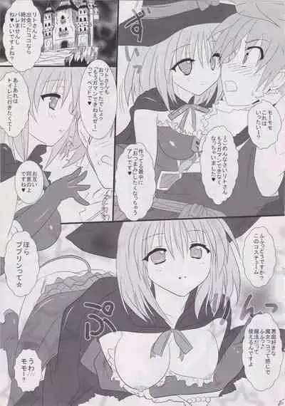 Pupurin shika Tsukaenai Hon