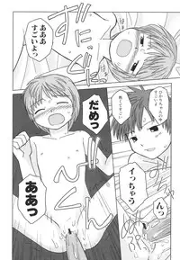 [Anthology] Dai Hinnyuu Dai Sakusen