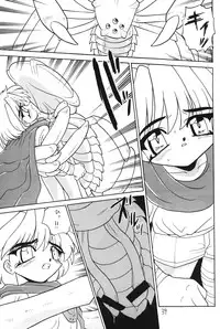 (CR17) [DRIFTas (various)] Otokonoko Bon 4