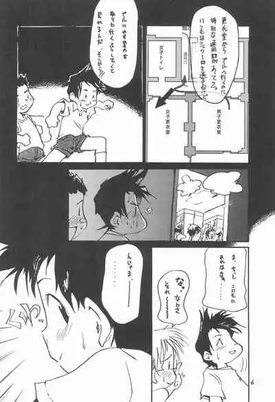 Kindai Codomore Original