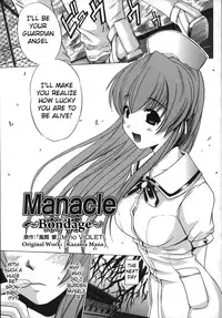 [Amamiya You] Under the Rose Ch. 4 (Night Shift Nurses) [English] [Chocolate]