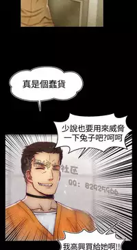 中文韩漫 啪啪啪調教所 第1季 Ch.0-10 [Chinese]