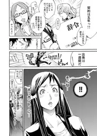 Comic Magnum Vol.14 [Digital]