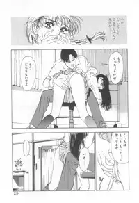 [Hazuki Kaoru] Houkago Angel/Afterschool Angel