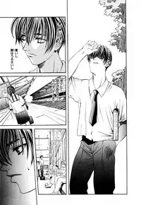 [Hanazawa Rena] Paranoid