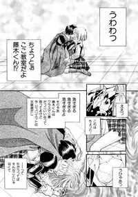 [Nagareboshi Hikaru] Hanbun Shoujo