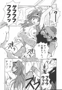 [Yasui Hirosato] Gekkoukan Gikyoku