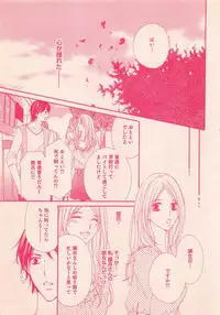 Renai Bijin if 2011-10