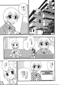 [Shinozaki Rei] Blue Berry