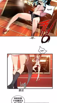 [Juder] Lilith`s Cord Ch.1-9 [Chinese][aaatwist汉化]