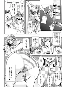 COMIC Megastore Alpha 2017-09 [Digital]