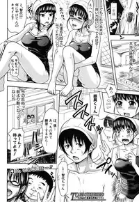 [Takuwan] Turning Point☆ Ch.01-07 (Complete)