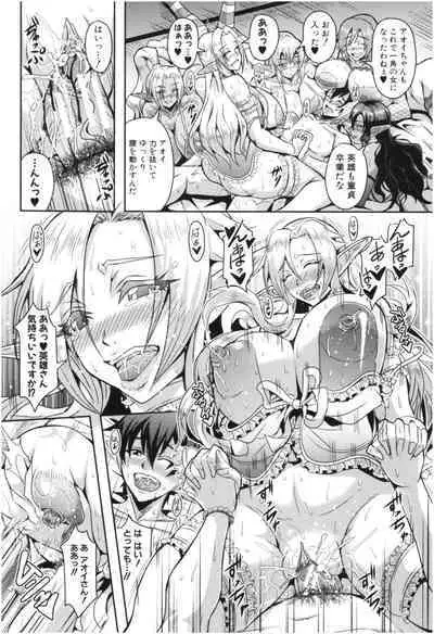 Elf Harem Monogatari - Elf Harem Story