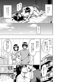 ANGEL Club 2012-11 [Digital]