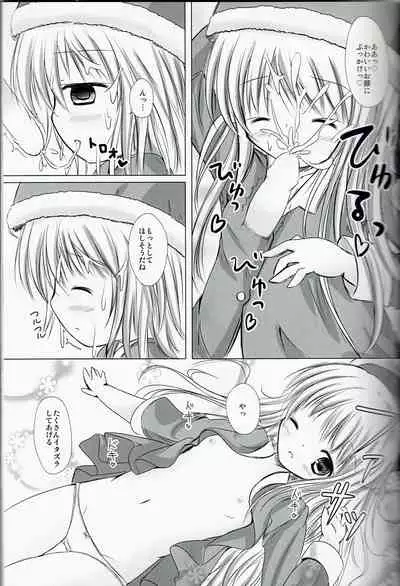 Magical Dungeon Princess