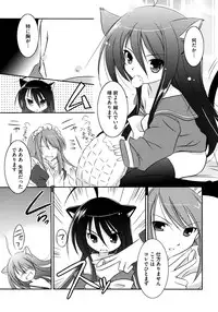 [Taishinkokuoh Anton] Onnanoko Works