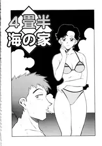 [Yusura] Setagaya Tougenkyou