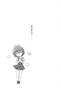 (C75) [PROJECT HARAKIRI (Kaishaku)] kaishaku AFTER (Clannad)