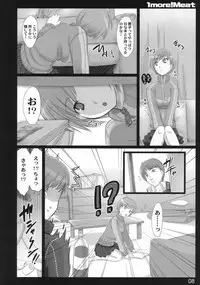 (C75) [Shimoyakedou (Ouma Tokiichi)] 1more!Meat (Persona 4)