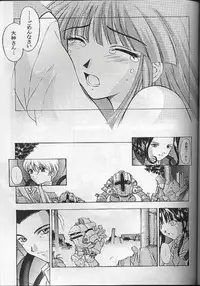 (C54) [Secret Society M (Kitahara Aki)] Yume no Mayoiji Joukan (Sakura Taisen)