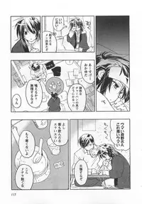 [Toujou Sakana] Pink no Teisoutai