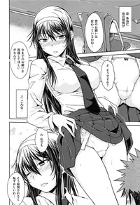 [Okara] Gentei Kanojo - A Limited Sweetheart