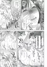 [Oobanburumai] Messiah Chinko