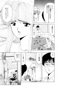 [Ohnuma Hiroshi] Squeeze