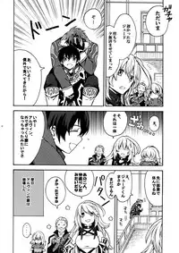 [Kometubu (Rittiri)] Promise to Love (Tales of Xillia)