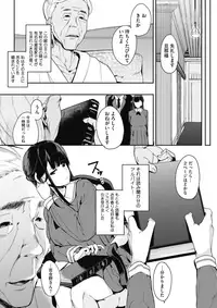 COMIC HOTMILK 2017-05 [Digital]