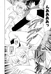 [Pichiku] Shoujo Shuukaku-sai