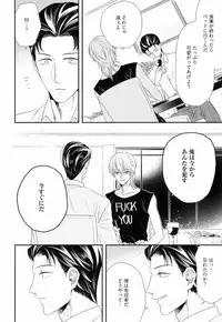 [Yotsuashi] Kinpatsu wa Shinshi ga Osuki