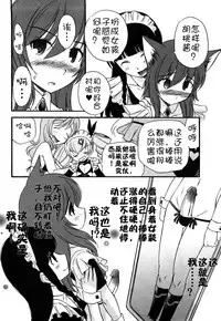 [Kamirenjaku Sanpei] Anal Angel Ch. 0-9 (Completed) [Chinese] [不冠名汉化]