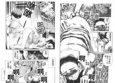 Yawaniku Inma - Tender Fresh Incubus.