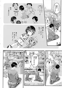 COMIC Shingeki 2016-12