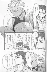 [1000+10 (Atsuyu)] Juicy (Fate/Stay Night)