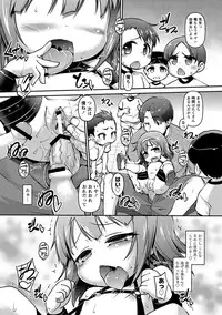 [Anthology] PLUM LS 09 [Digital]