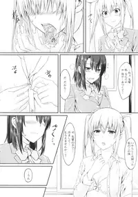 [Anthology] Futanari Sekkuru!!