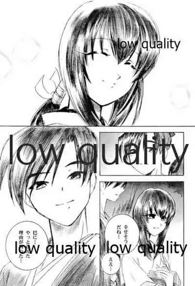 Ore-tachi no Shiawase Soushuuhen