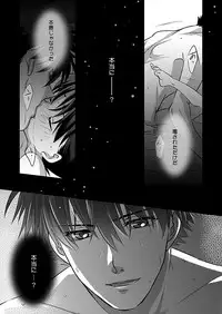 [REVI (Azusa)] Hana Tsumibito wa Yume o Miru (Detective Conan) [Digital]