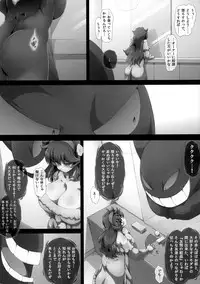 (C90) [GREAT Acta (tokyo)] HEX MANIAX (Pokémon)